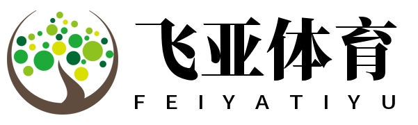 飞亚体育